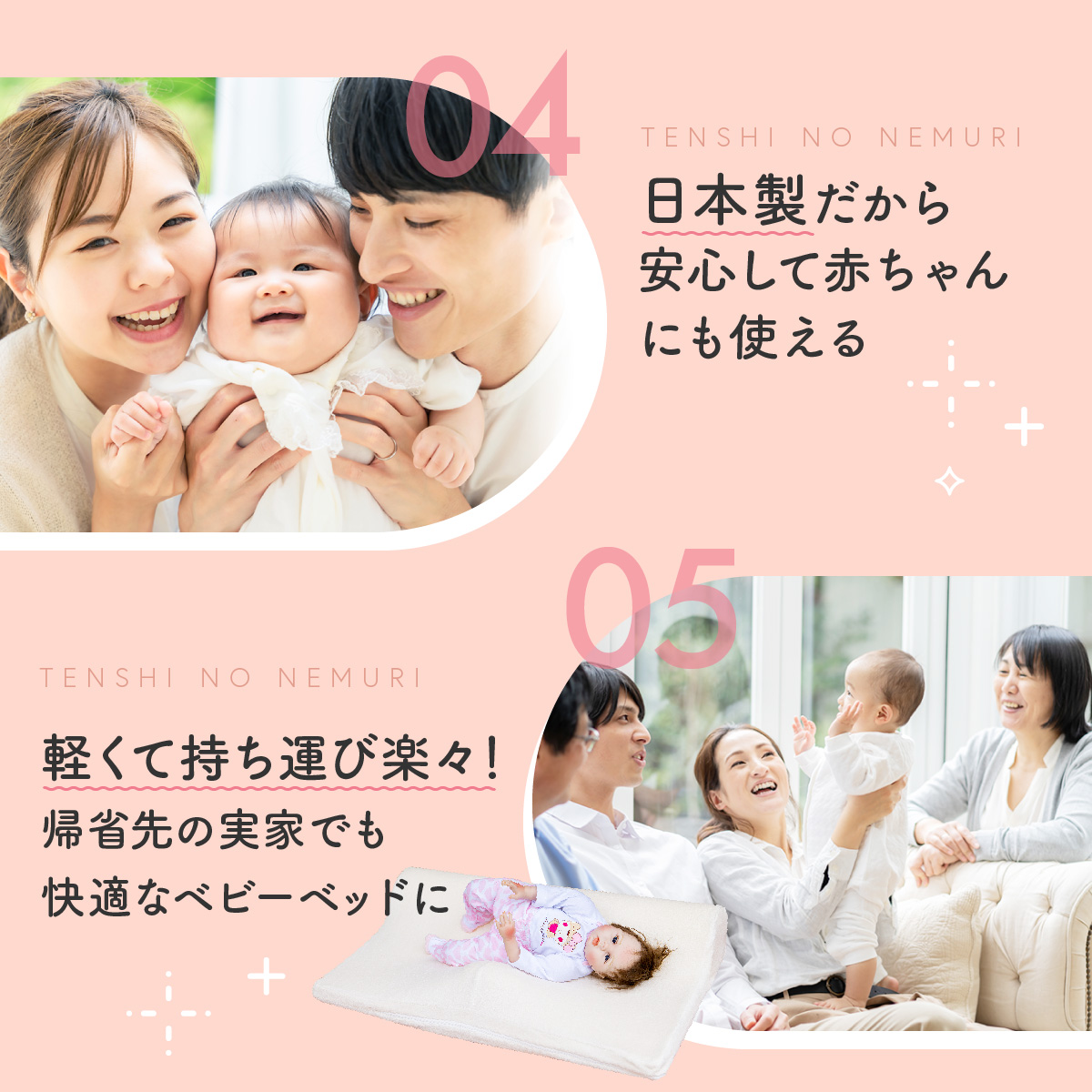 天使のねむり 絶壁防止 斜頭 - 寝具/家具