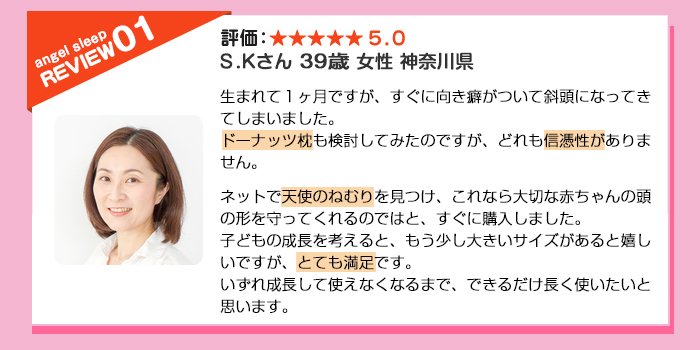 ユーザーレビュー1