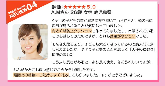 ユーザーレビュー4
