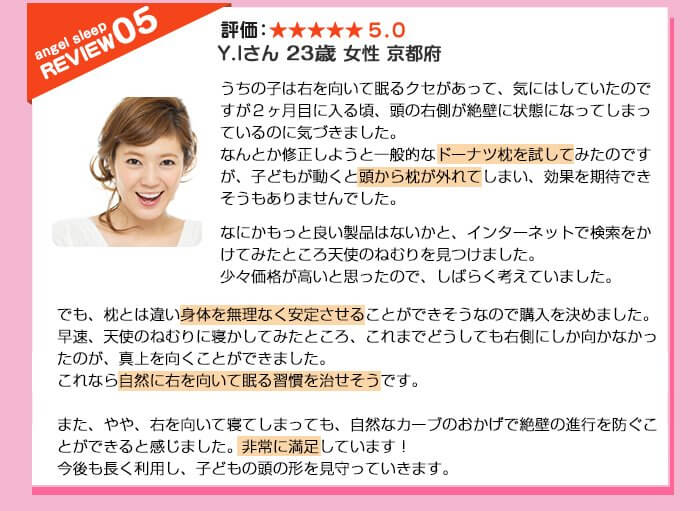 ユーザーレビュー5