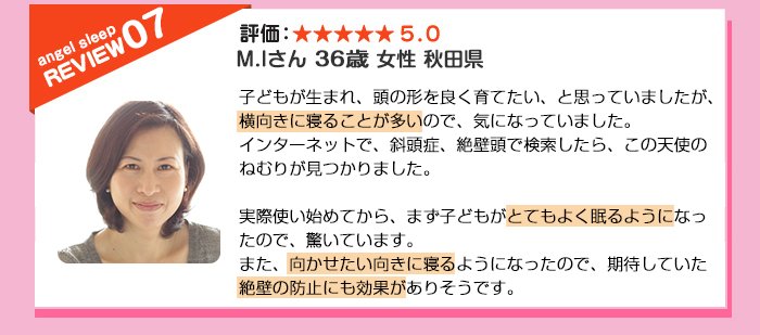 ユーザーレビュー7
