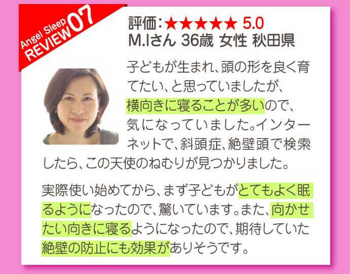ユーザーレビュー7