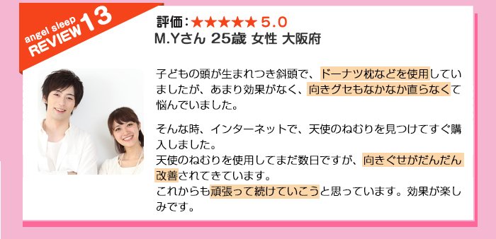 ユーザーレビュー13