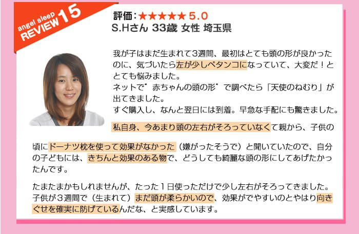 ユーザーレビュー15