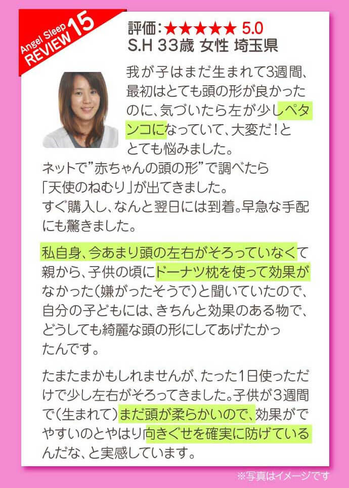 ユーザーレビュー15