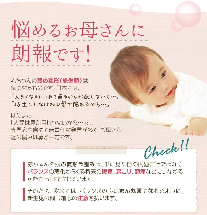 悩めるお母さんに朗報です!