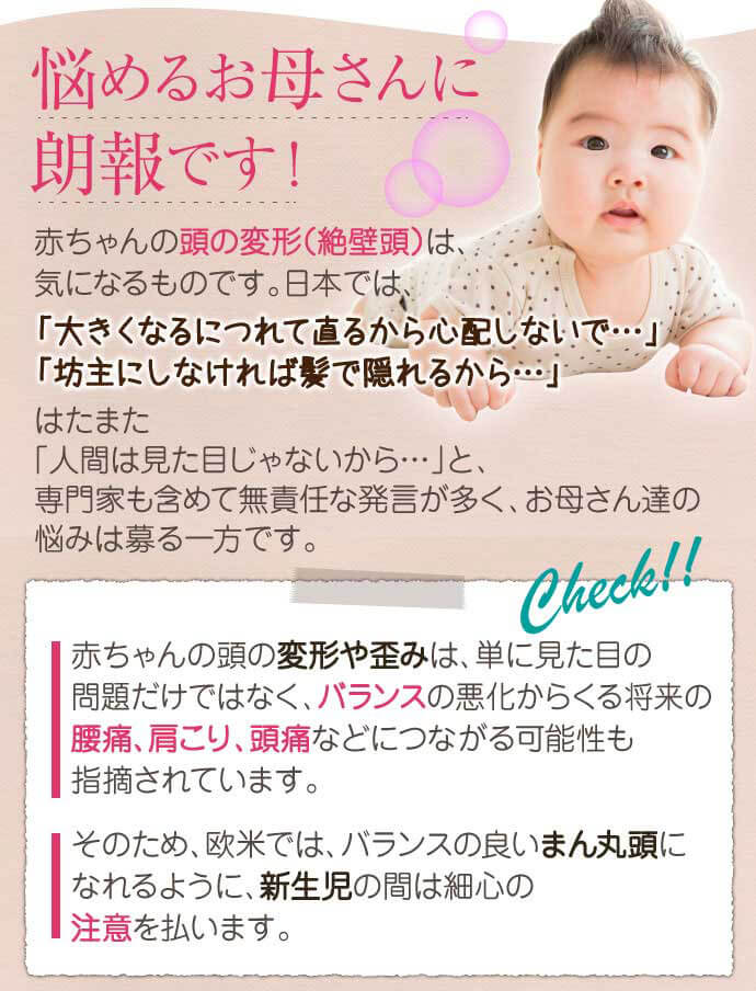 悩めるお母さんに朗報です!