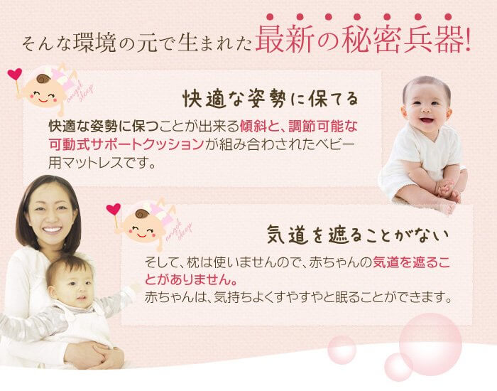 最新の秘密兵器